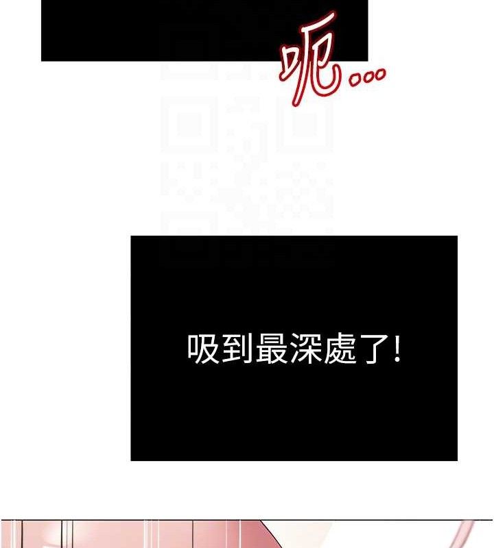 网红女老师第29話-初次的浴室激戰