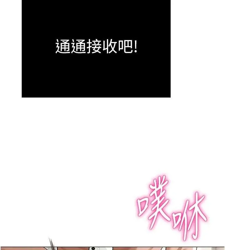 网红女老师-第29話-初次的浴室激戰 - 图片 24