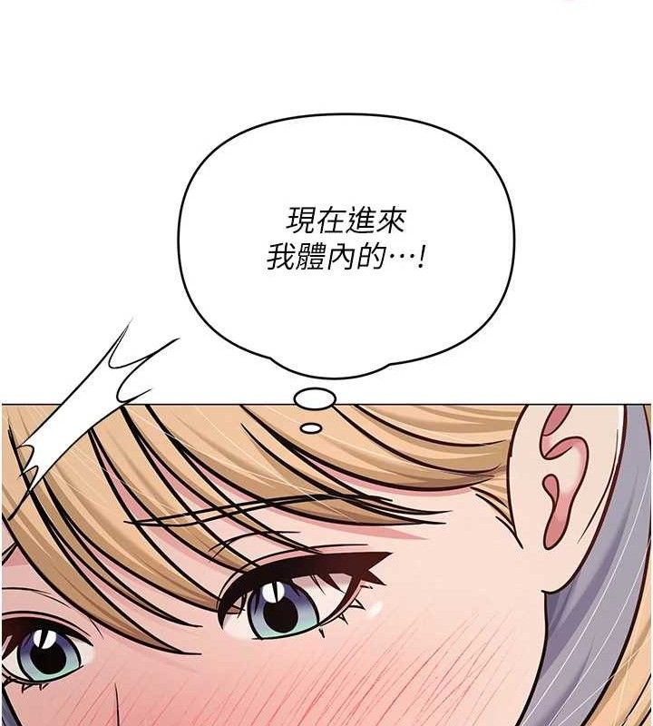 网红女老师第29話-初次的浴室激戰