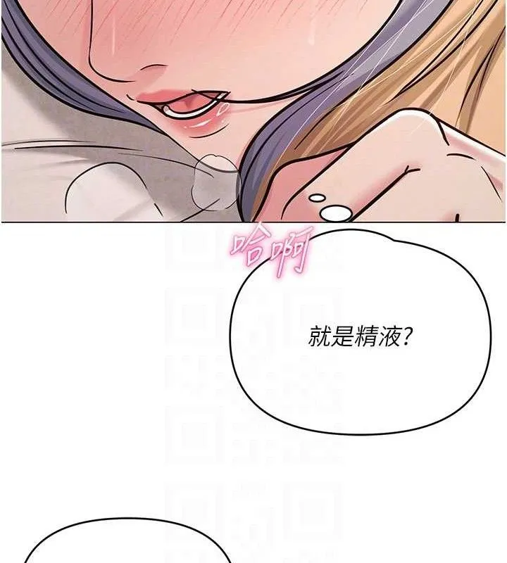 網紅女老師第29話-初次的浴室激戰