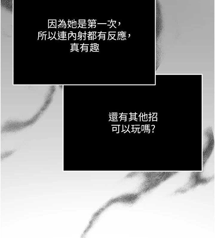 网红女老师第29話-初次的浴室激戰