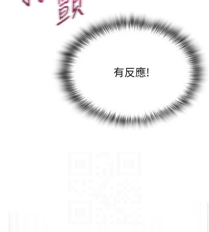 网红女老师第29話-初次的浴室激戰