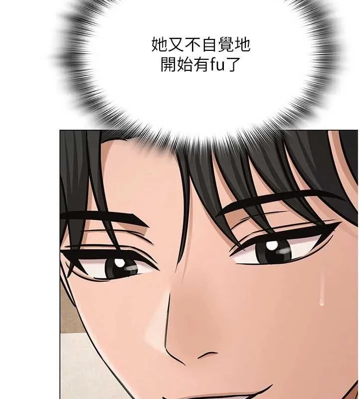 網紅女老師第29話-初次的浴室激戰