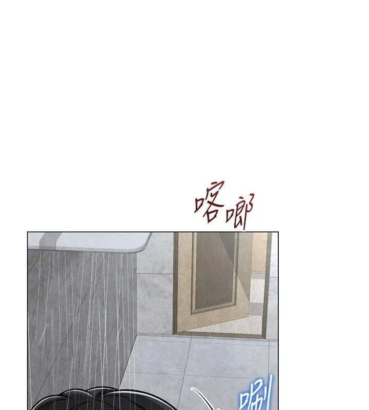 网红女老师-第29話-初次的浴室激戰 - 图片 66