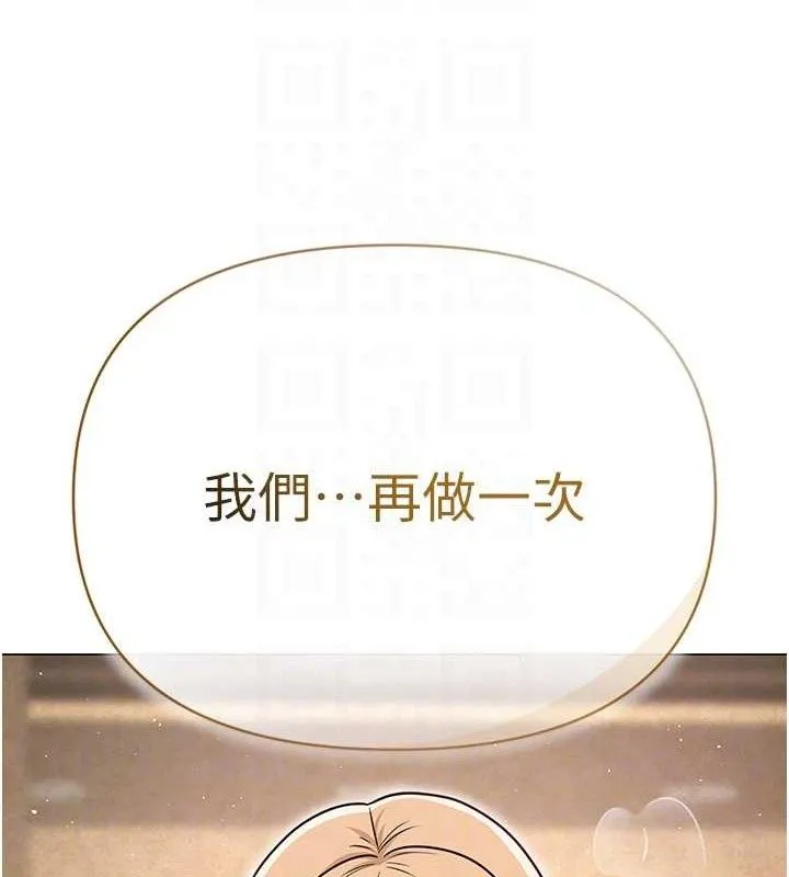 网红女老师-第29話-初次的浴室激戰 - 图片 75
