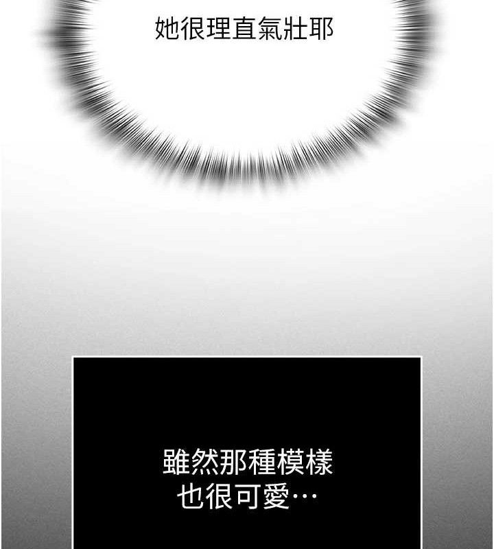 网红女老师第29話-初次的浴室激戰