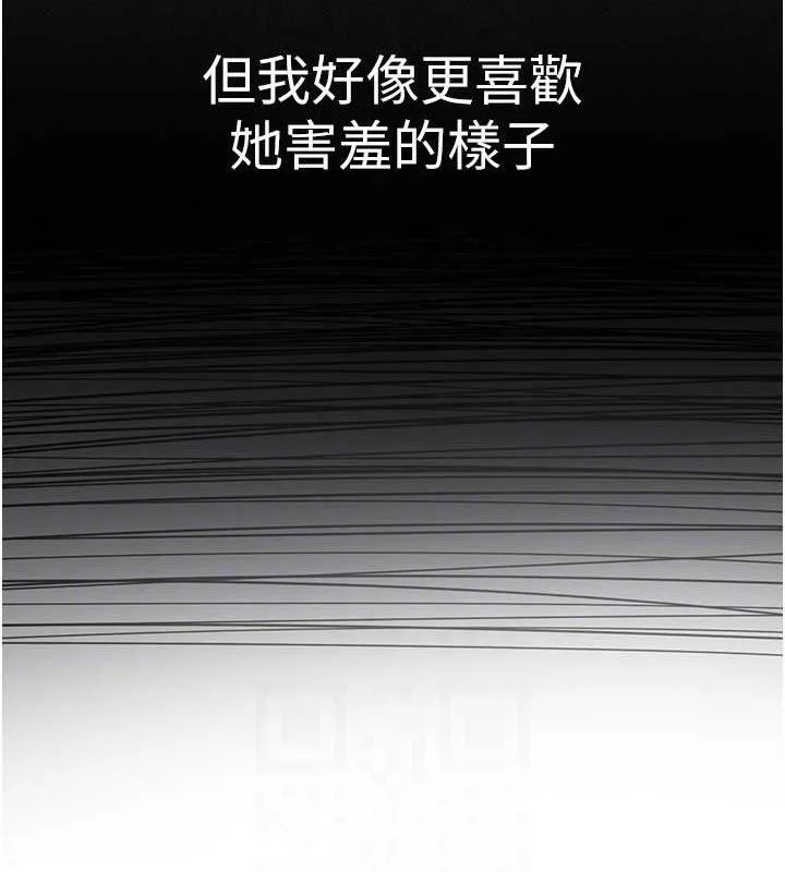 网红女老师-第29話-初次的浴室激戰 - 图片 82