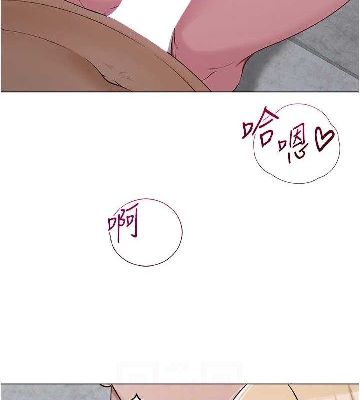 网红女老师第29話-初次的浴室激戰