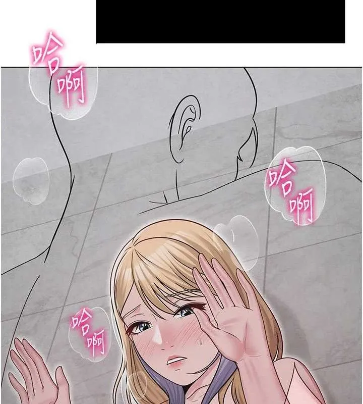 網紅女老師第29話-初次的浴室激戰