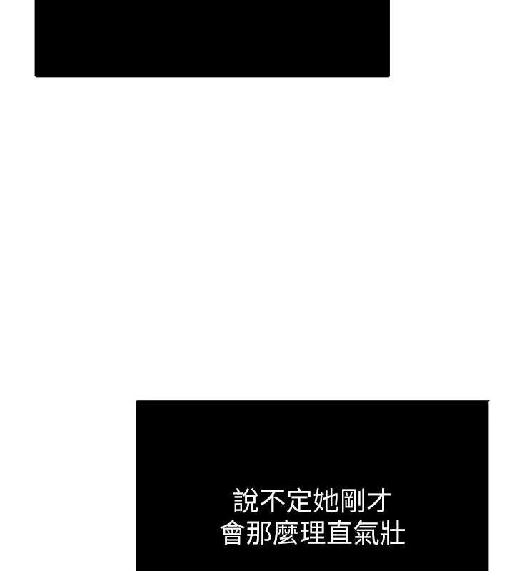 網紅女老師第29話-初次的浴室激戰