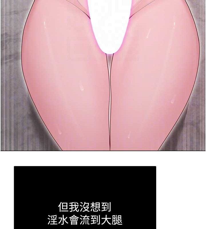 网红女老师第29話-初次的浴室激戰