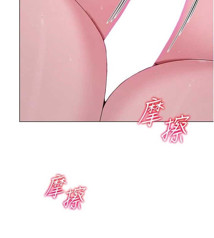 网红女老师第29話-初次的浴室激戰