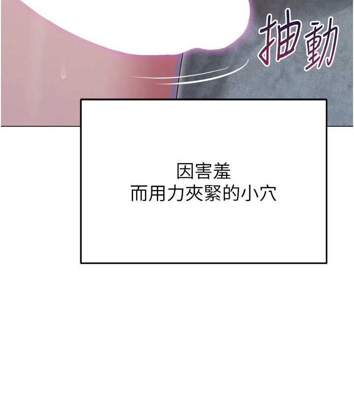 网红女老师第29話-初次的浴室激戰