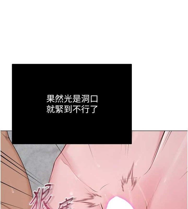 网红女老师第29話-初次的浴室激戰