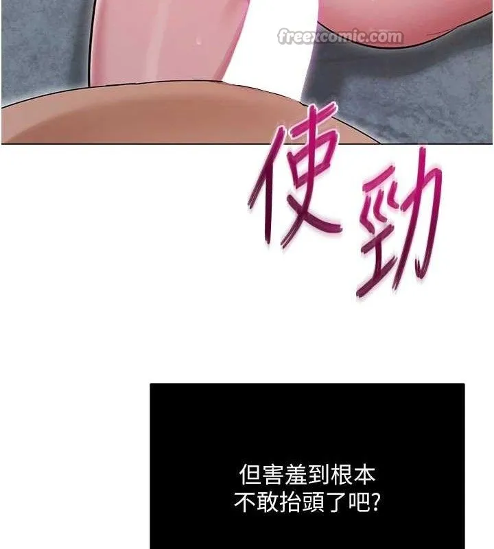 网红女老师-第29話-初次的浴室激戰 - 图片 154