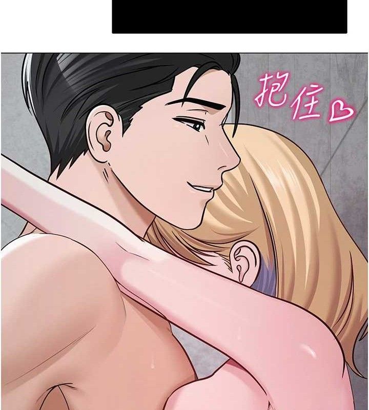 网红女老师第29話-初次的浴室激戰