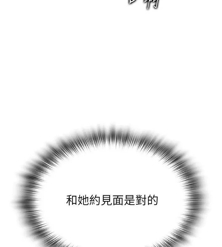 网红女老师-第29話-初次的浴室激戰 - 图片 159