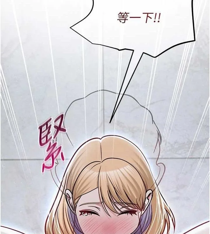 网红女老师-第29話-初次的浴室激戰 - 图片 167