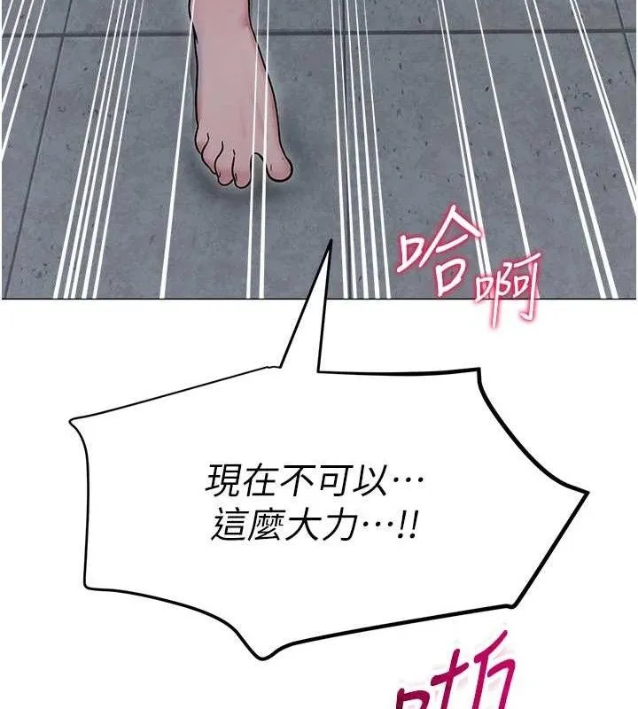 网红女老师-第29話-初次的浴室激戰 - 图片 170