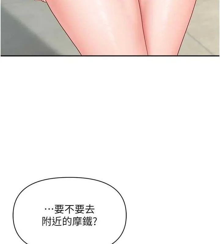 報告女班長:一根突起第15話-渴望肉棒的人母