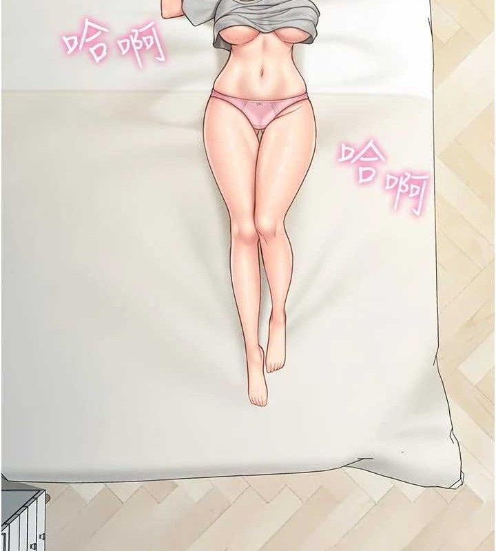 報告女班長:一根突起第15話-渴望肉棒的人母