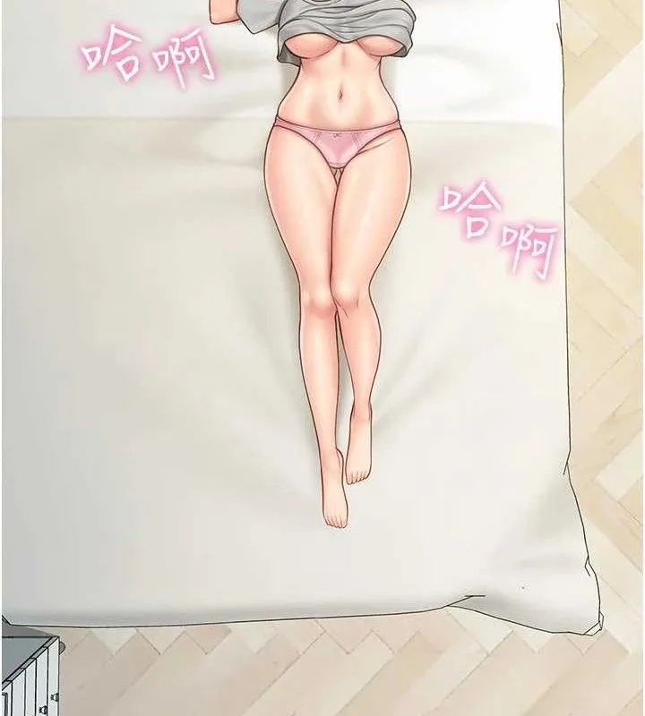 報告女班長:一根突起第15話-渴望肉棒的人母