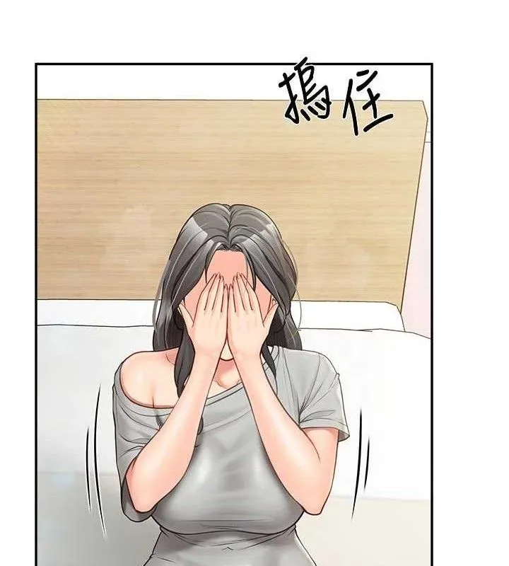 报告女班长:一根突起-第15話-渴望肉棒的人母 - 图片 27