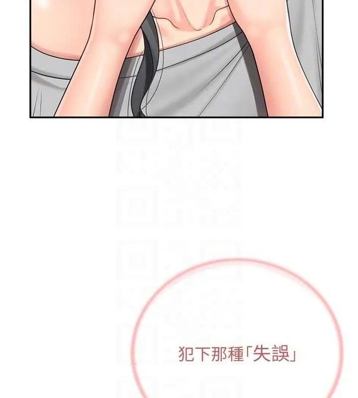 报告女班长:一根突起-第15話-渴望肉棒的人母 - 图片 31