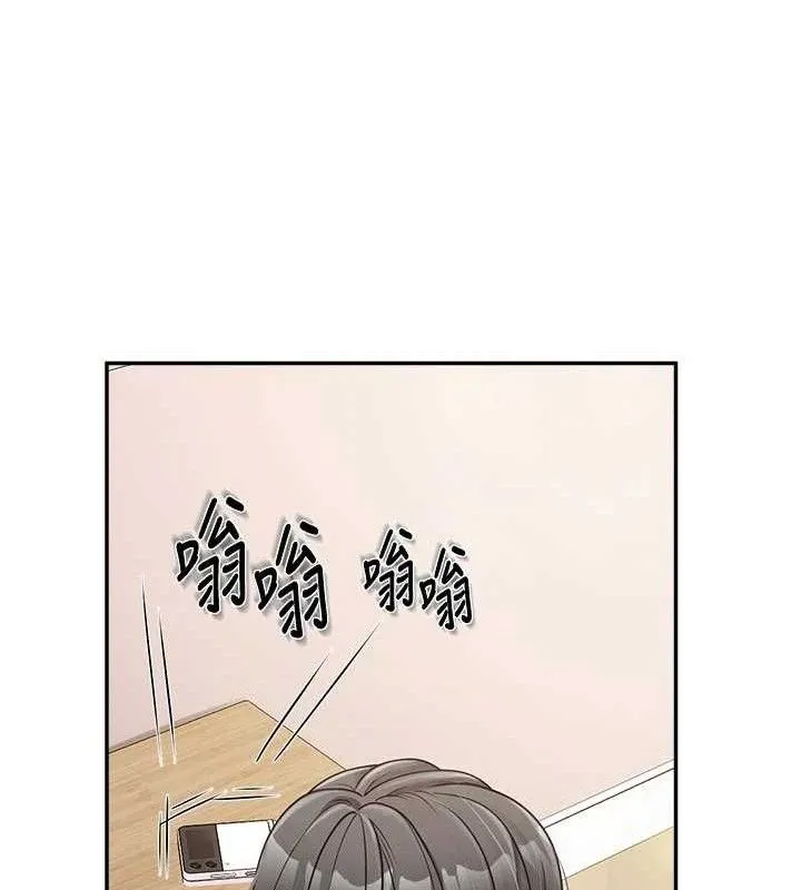 報告女班長:一根突起第15話-渴望肉棒的人母