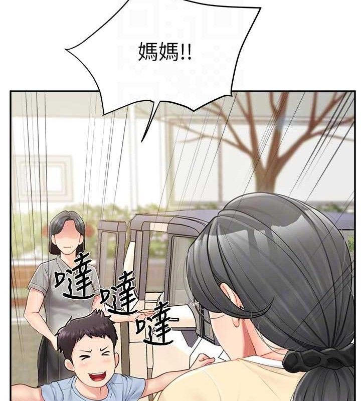 报告女班长:一根突起第15話-渴望肉棒的人母