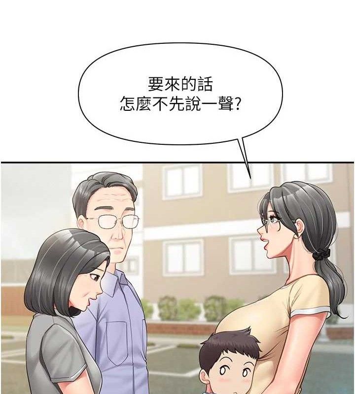 报告女班长:一根突起第15話-渴望肉棒的人母