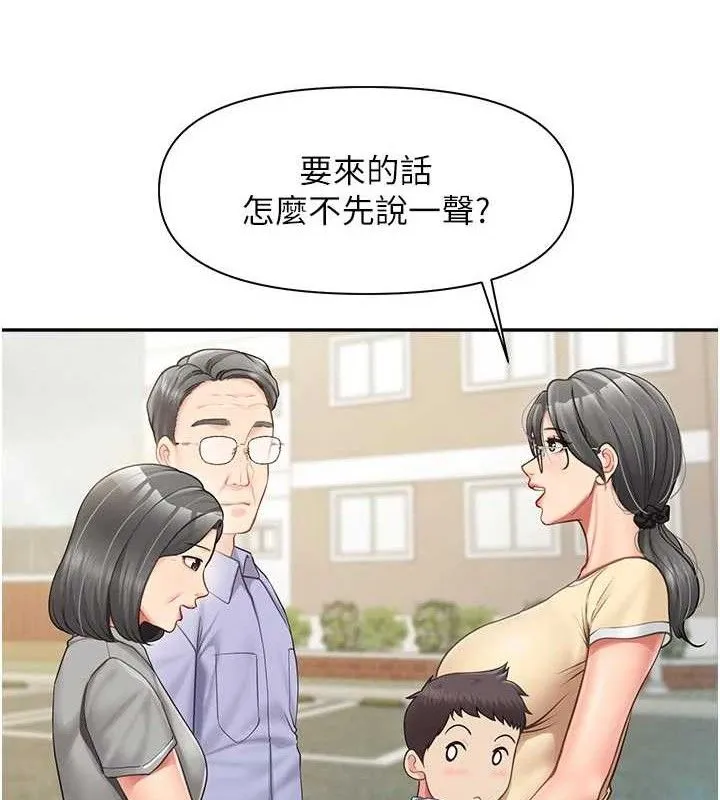 报告女班长:一根突起-第15話-渴望肉棒的人母 - 图片 53