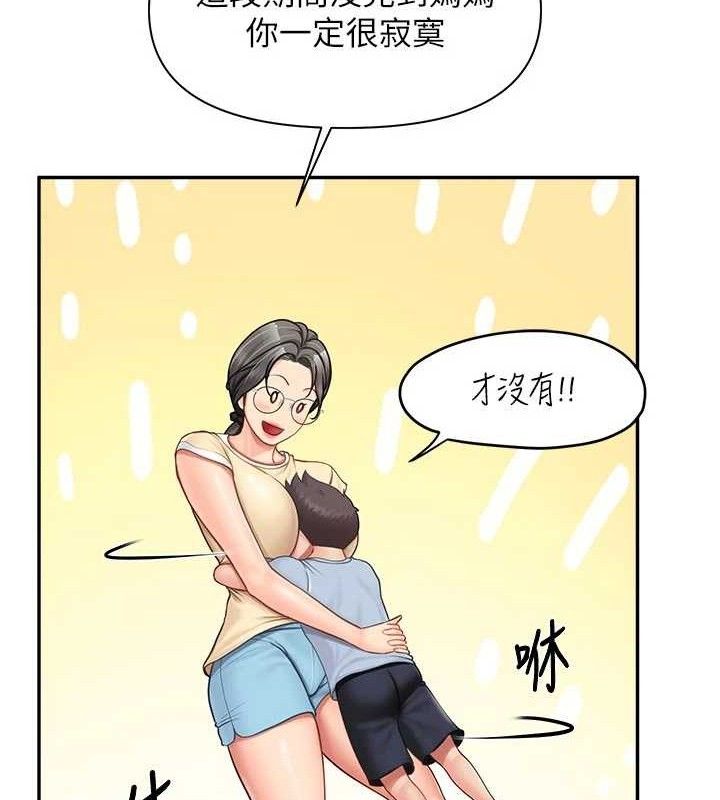 报告女班长:一根突起第15話-渴望肉棒的人母