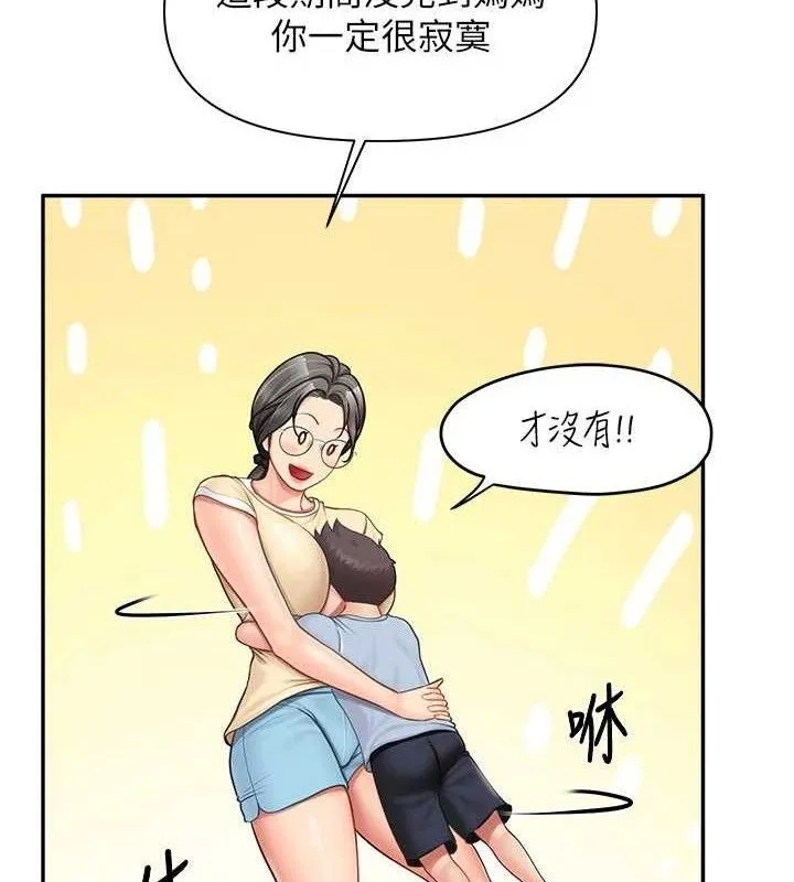 報告女班長:一根突起第15話-渴望肉棒的人母