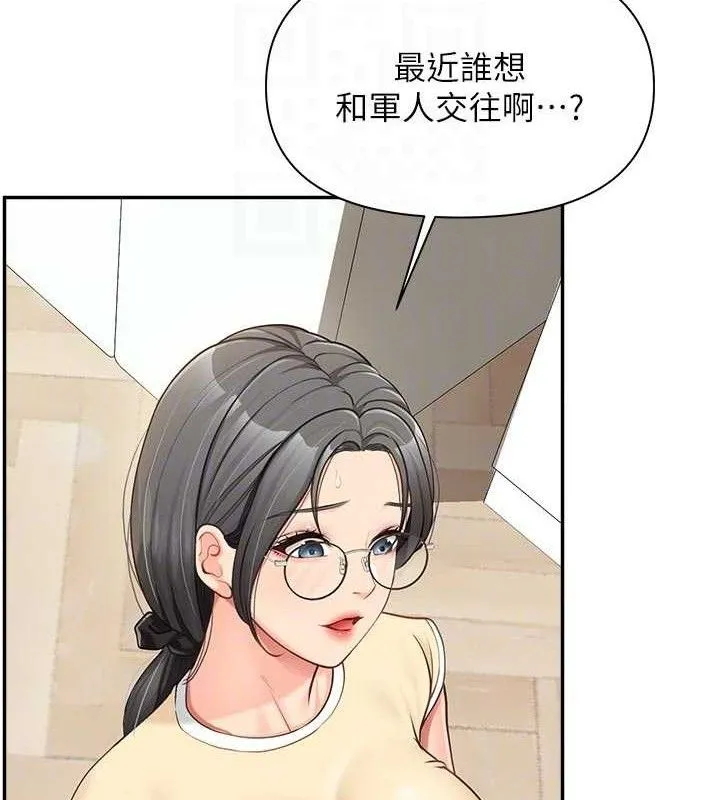报告女班长:一根突起-第15話-渴望肉棒的人母 - 图片 61