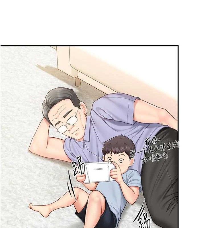 报告女班长:一根突起第15話-渴望肉棒的人母