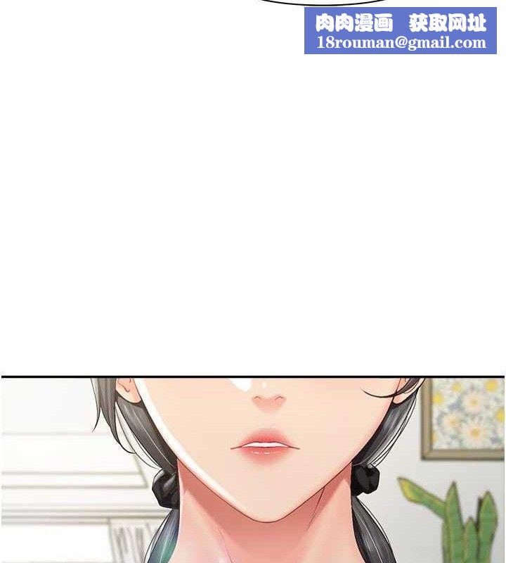 报告女班长:一根突起第15話-渴望肉棒的人母