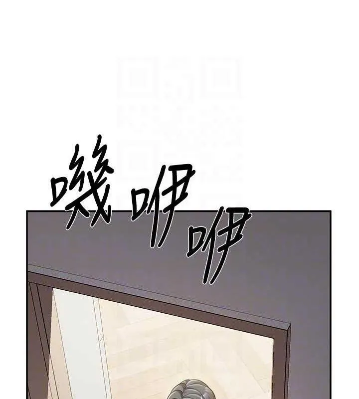 报告女班长:一根突起-第15話-渴望肉棒的人母 - 图片 78