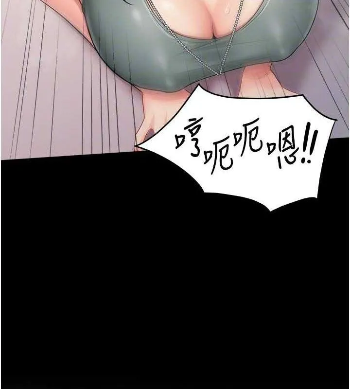 報告女班長:一根突起第15話-渴望肉棒的人母