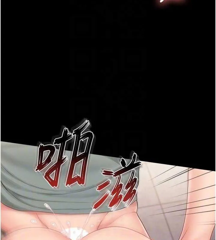 报告女班长:一根突起-第15話-渴望肉棒的人母 - 图片 100