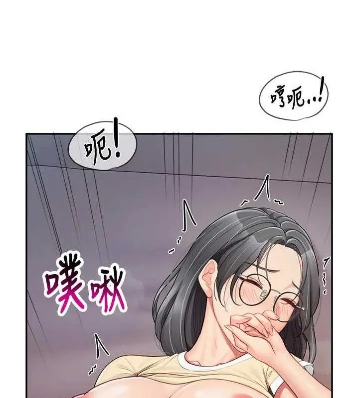 报告女班长:一根突起-第15話-渴望肉棒的人母 - 图片 105