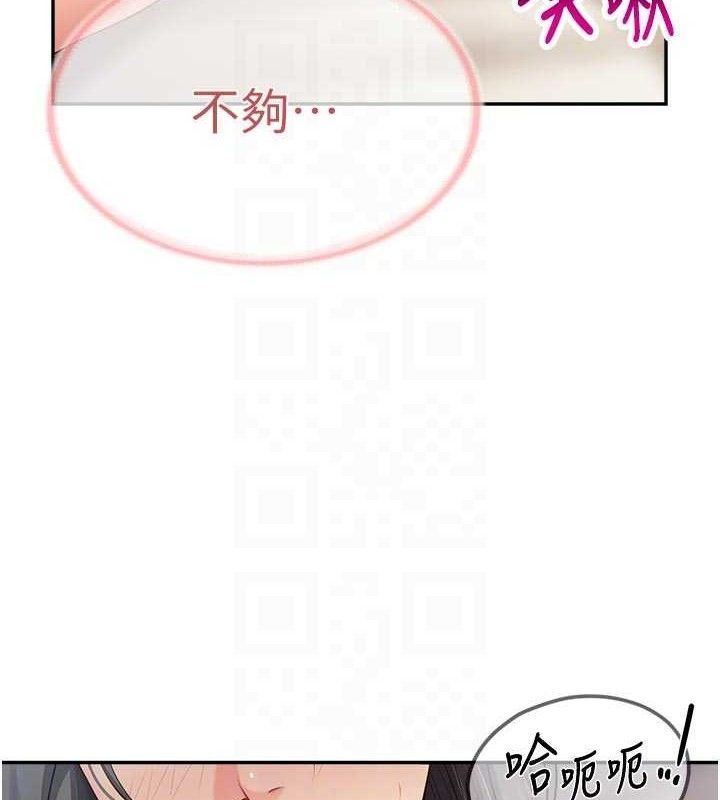 报告女班长:一根突起第15話-渴望肉棒的人母