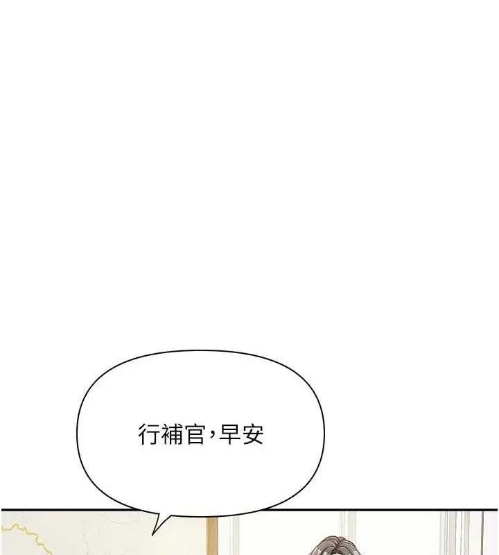 報告女班長:一根突起第15話-渴望肉棒的人母