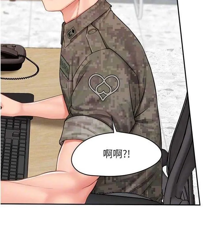 报告女班长:一根突起-第15話-渴望肉棒的人母 - 图片 116