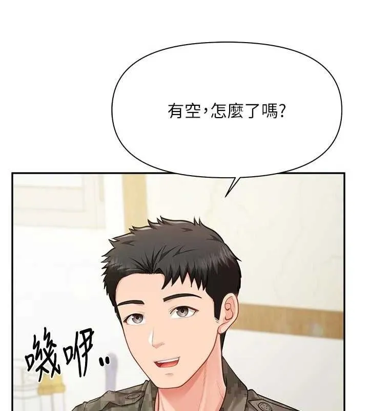 报告女班长:一根突起-第15話-渴望肉棒的人母 - 图片 122