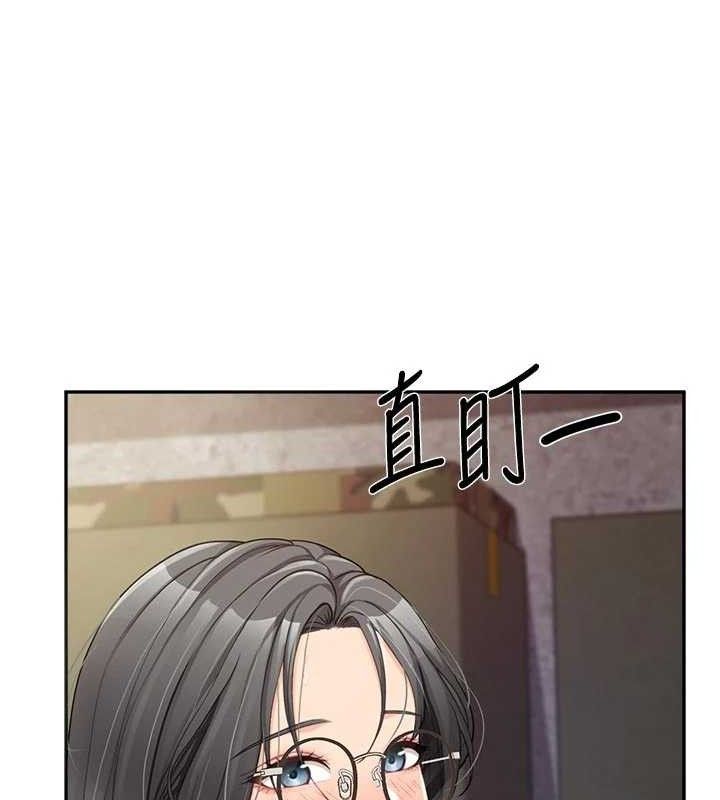 报告女班长:一根突起第15話-渴望肉棒的人母