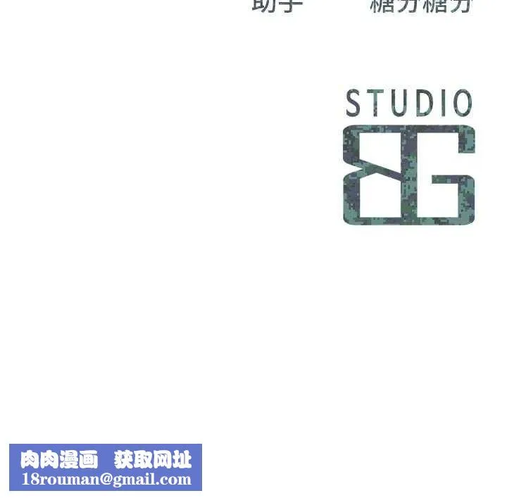 报告女班长:一根突起-第15話-渴望肉棒的人母 - 图片 137