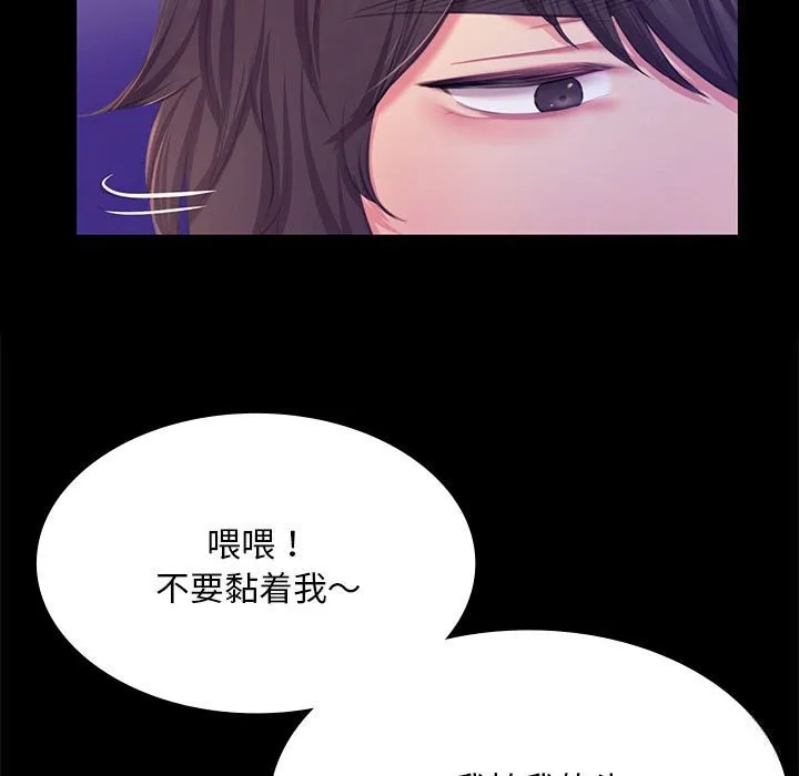 小姐-第83話 - 图片 15