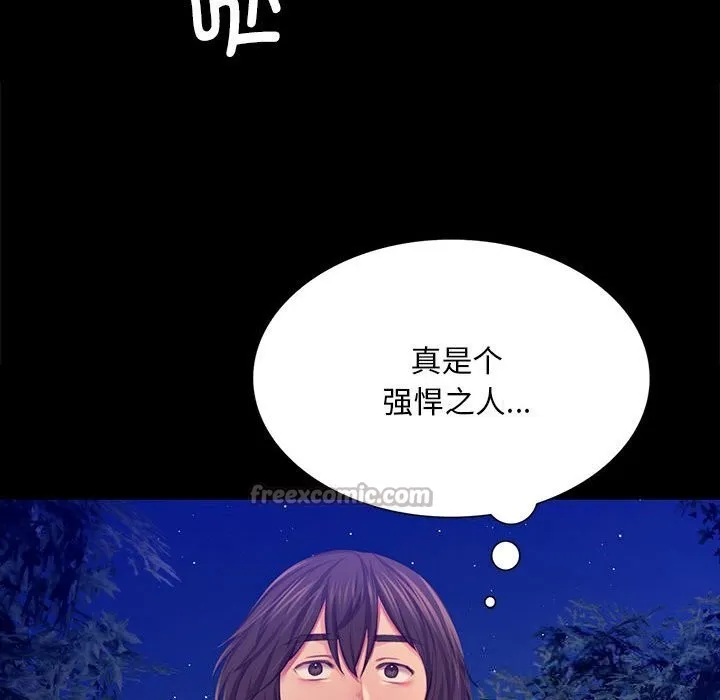 小姐-第83話 - 图片 70