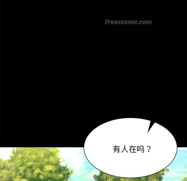 小姐第83話